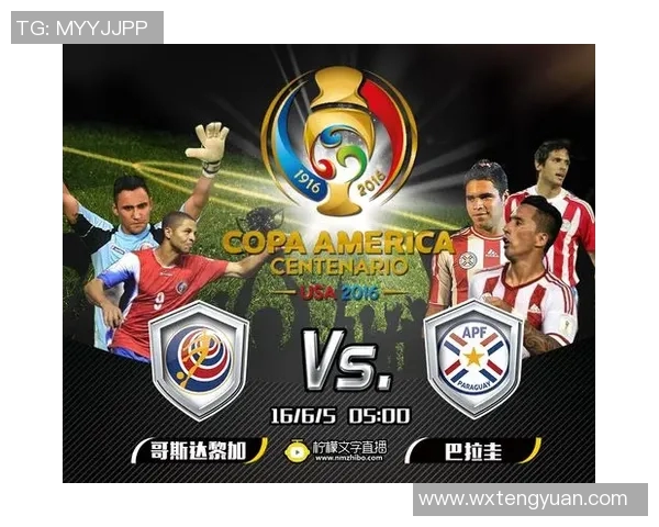 巴西与哥斯达黎加球探分析揭示两队战术特点与潜在胜负关键