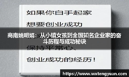 中欧体育
