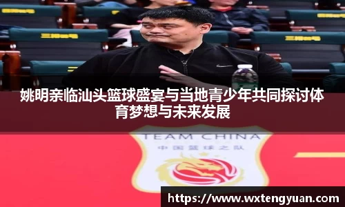 中欧体育官方网站