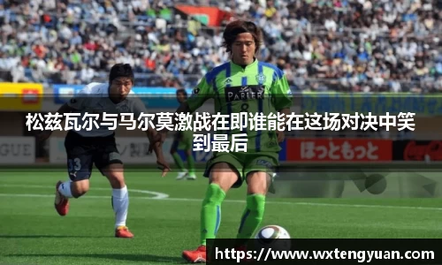 中欧体育