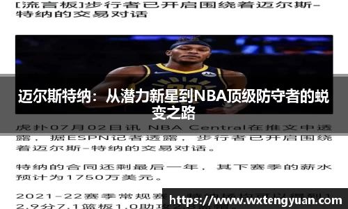 zoty中欧体育