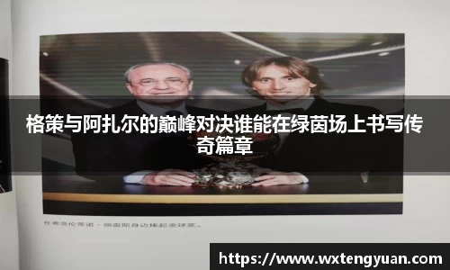 zoty中欧体育
