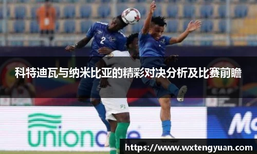 中欧体育官方网站