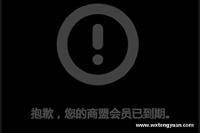 发现中欧体育